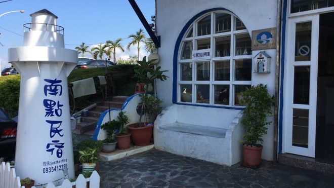 Nandian Homestay in Eluanbi, Kenting - Deep Dive Review