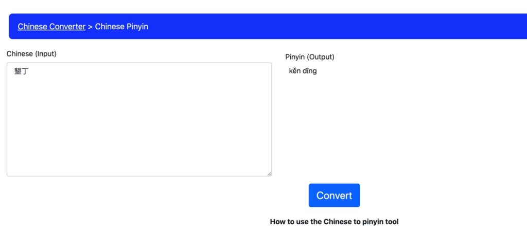 kenting in pinyin