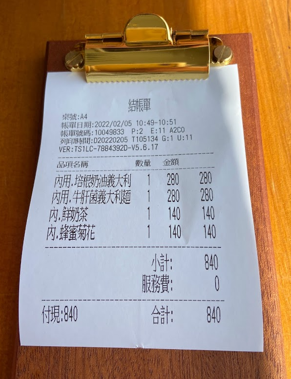 prices in kenting cafe near ocean
