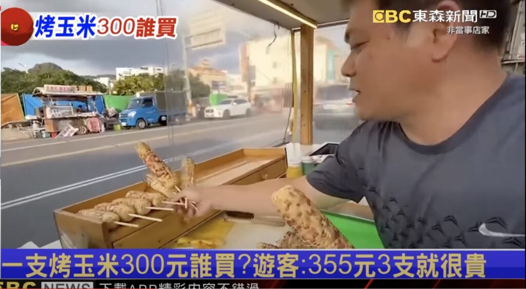 corn seller in kenting
