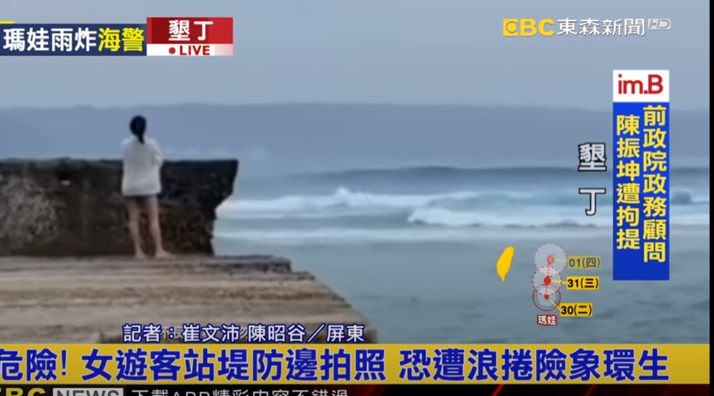 woman takes photos in typhoon in kenting