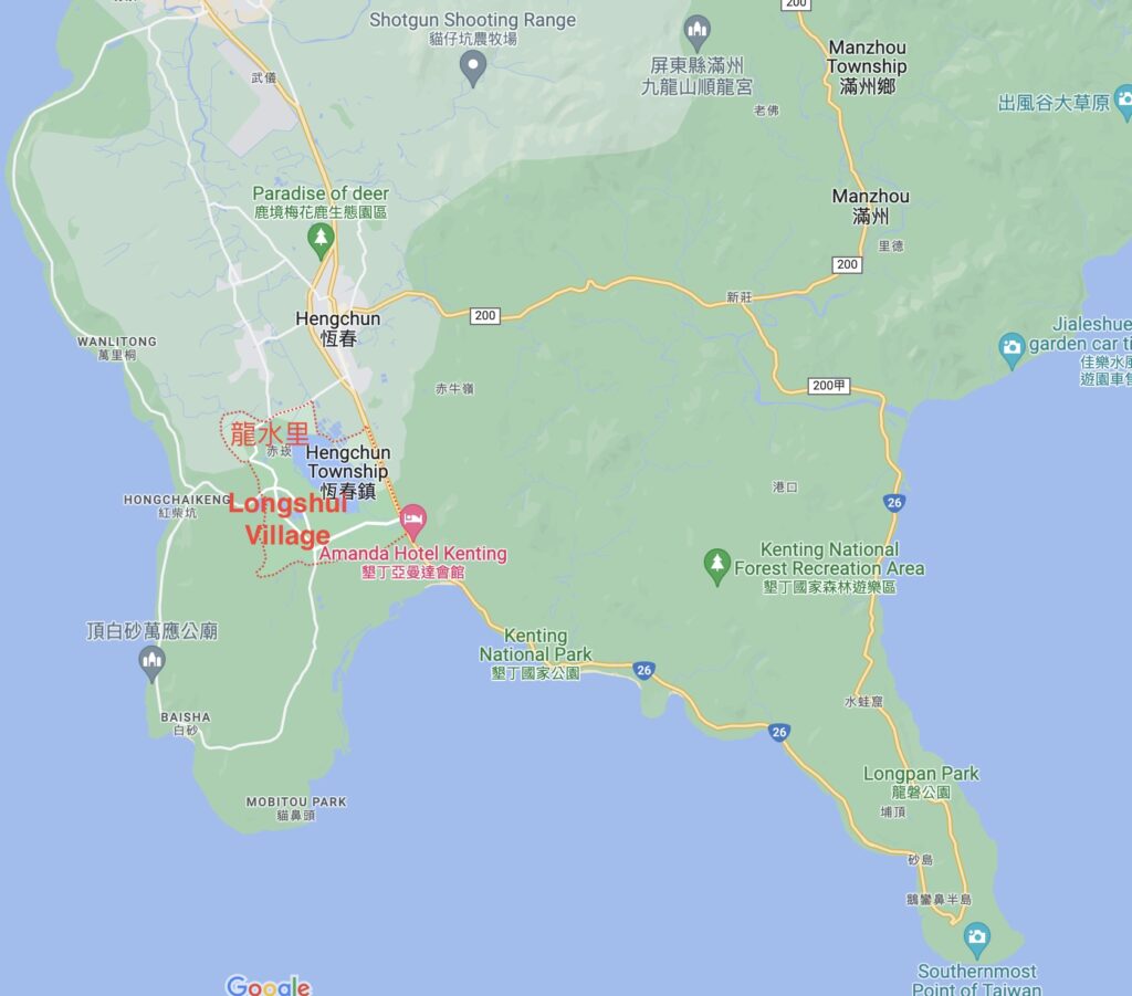 longshui village 龍水里
