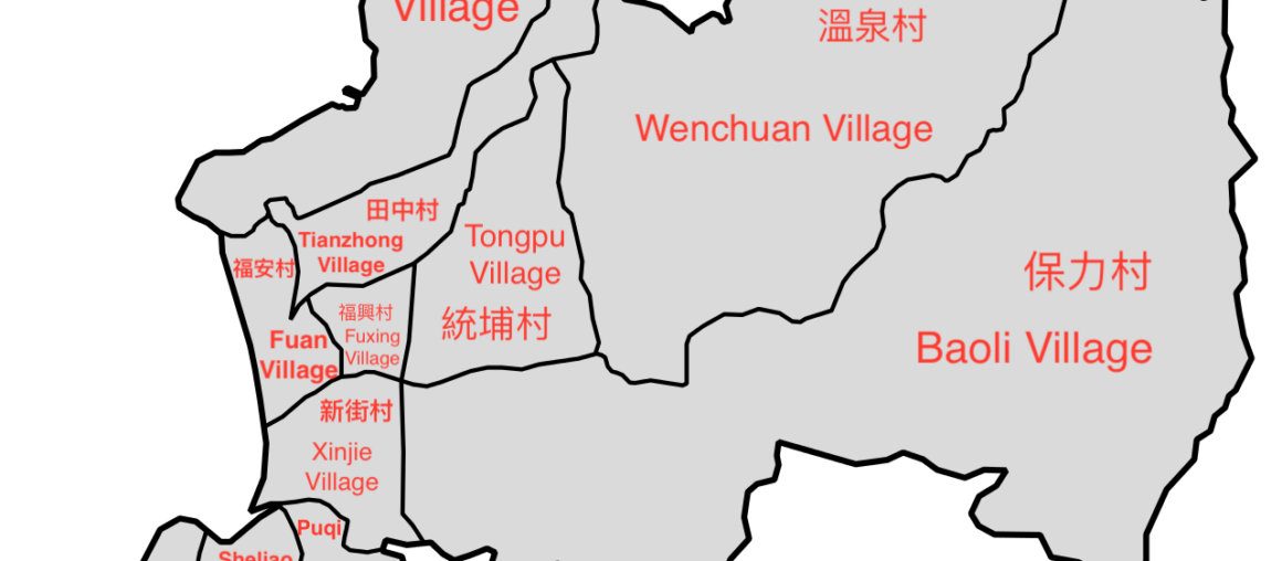 Checheng Township Village Map