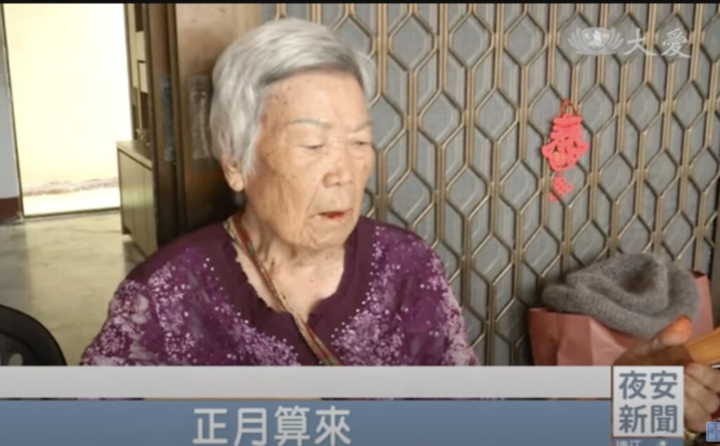 張日貴 zhang rui-gui
