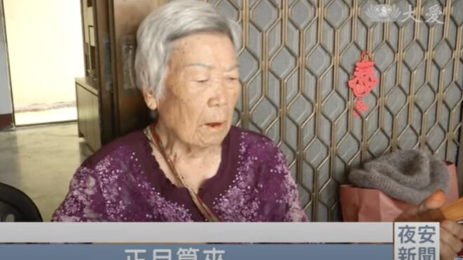 Manzhou Folk Songs - Grandmothers are singing -preserving culture