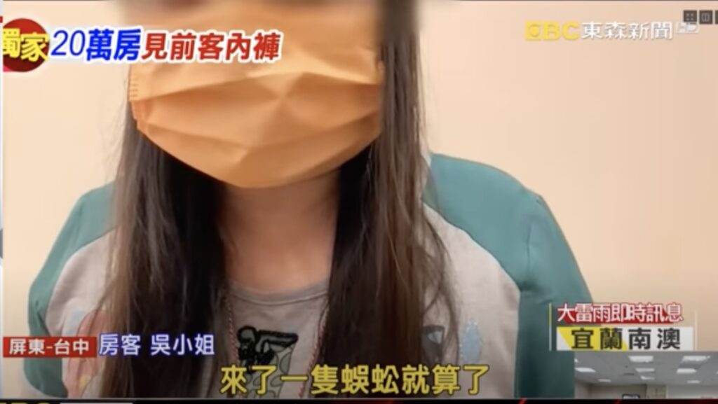 Mrs wu