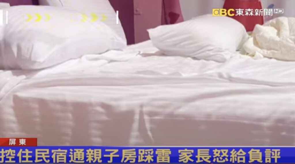 stains on the bed in kenting homestay