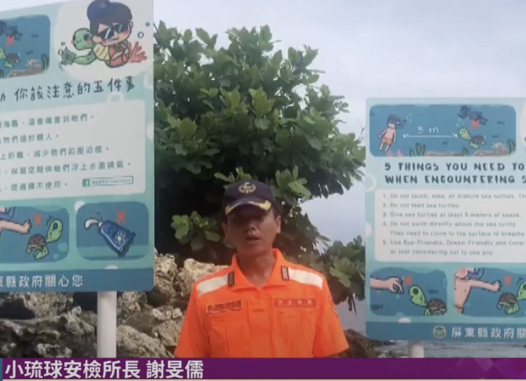 Mr Xie lifeguard from xoailiuqiu