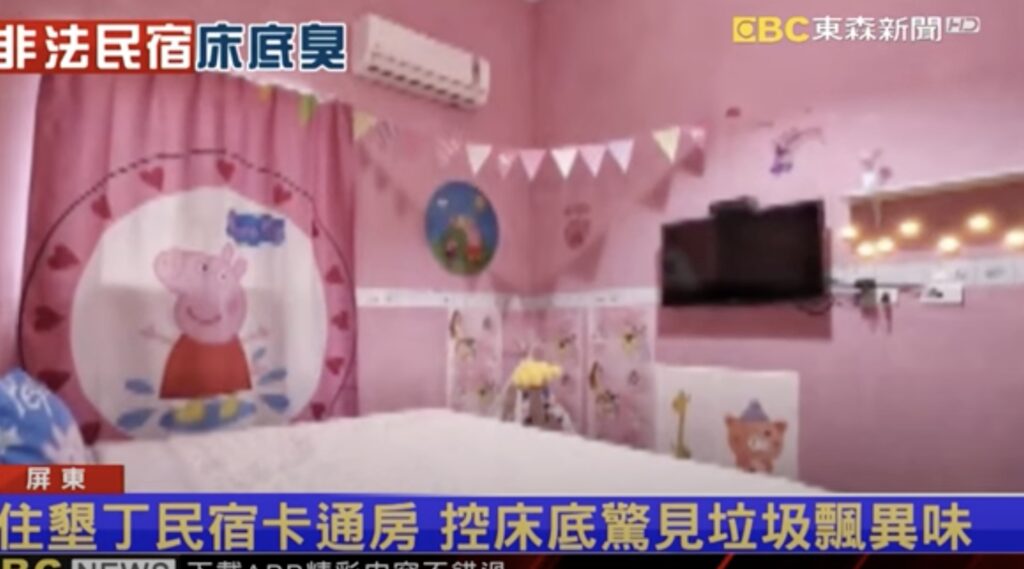 cartoon themed room in kenting