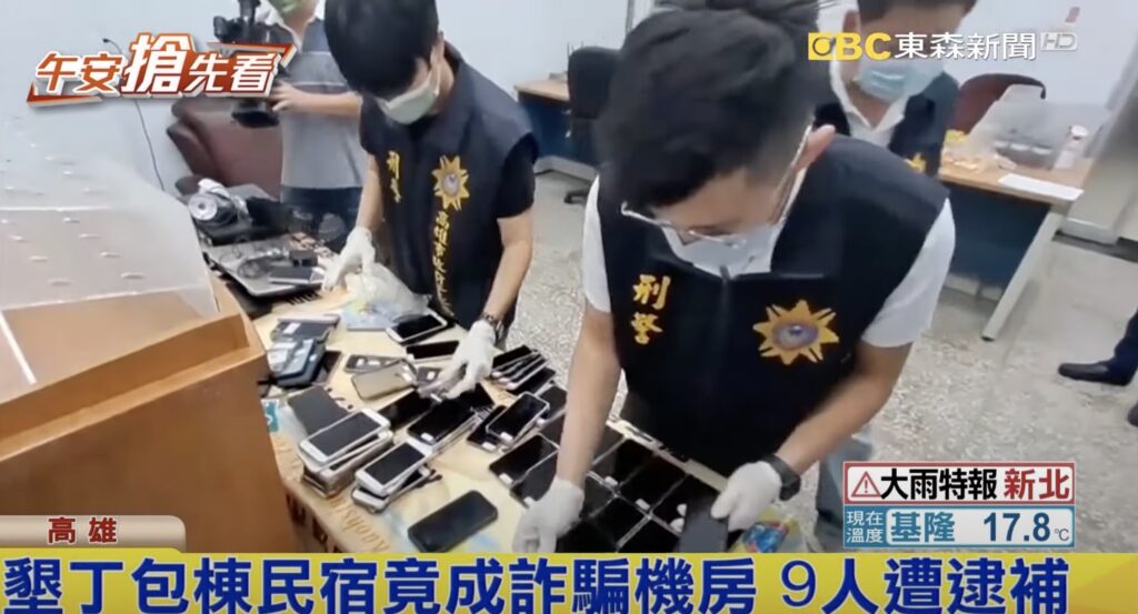 police inspects confiscated phones