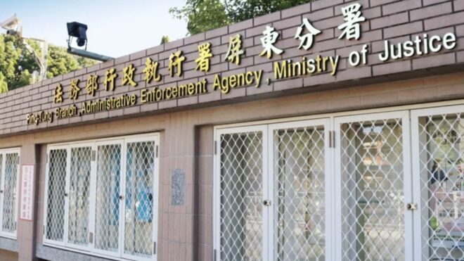 Hengchun and Kenting: Two operators running unlicensed hotels and homestays face penalties as the executive agency confiscates their deposits.