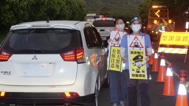 Kenting Crab Conservation and Traffic Management Kicks Off, National Park is Calling for Public Cooperation.