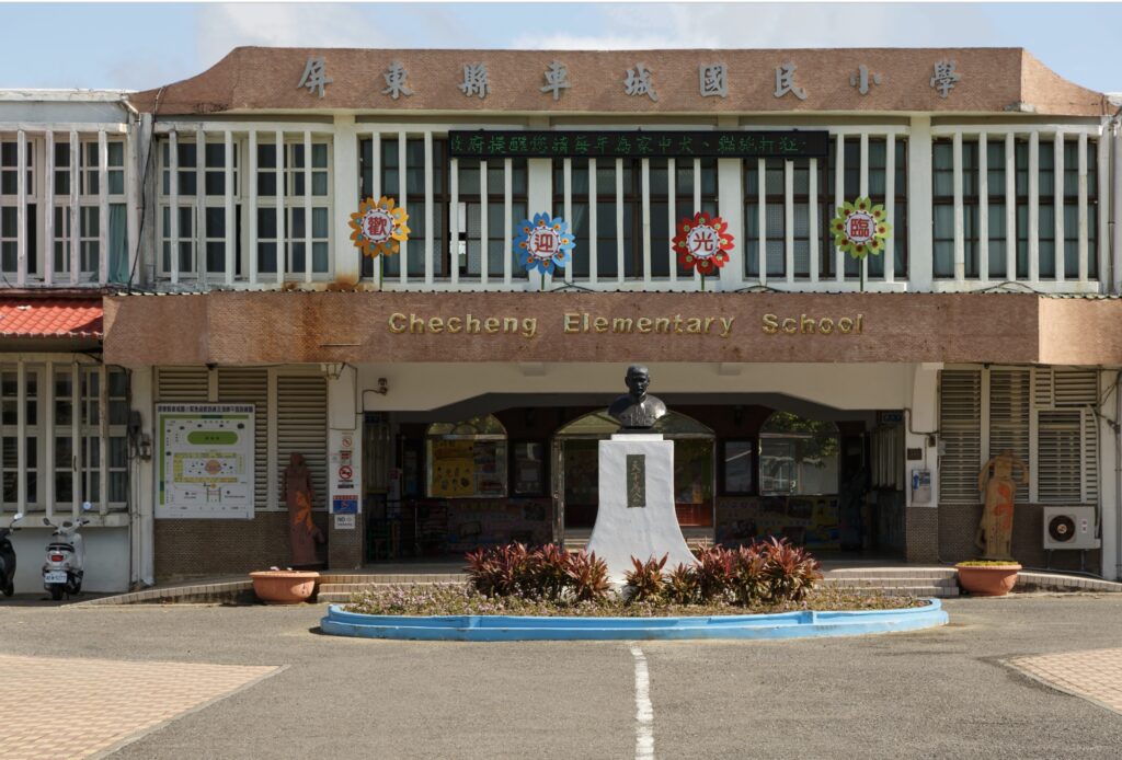 Checheng Elementary School