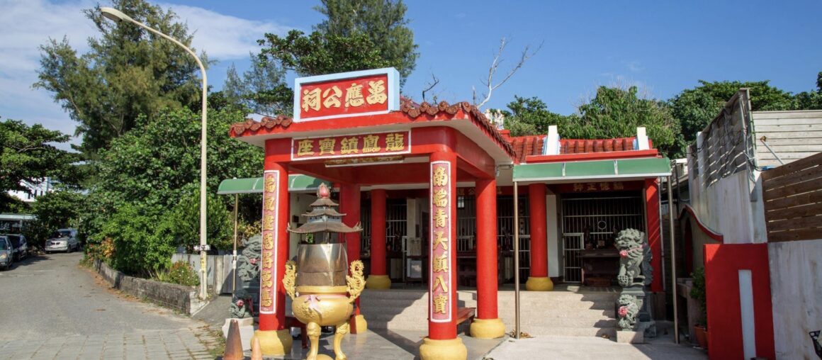 Story of Dutch Princess of Babao Eight Treasures Princess Temple in Dawan, Kenting