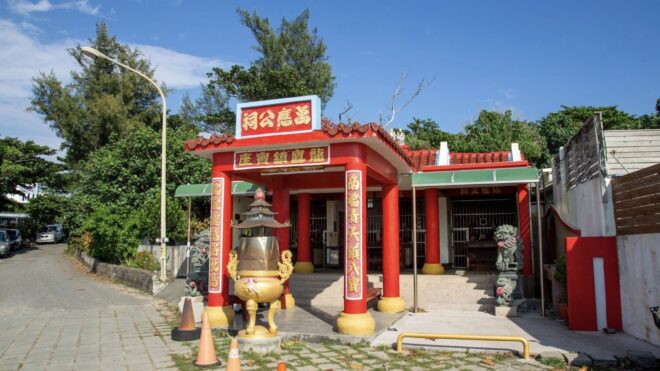 Story of Dutch Princess of Babao Eight Treasures Princess Temple in Dawan, Kenting