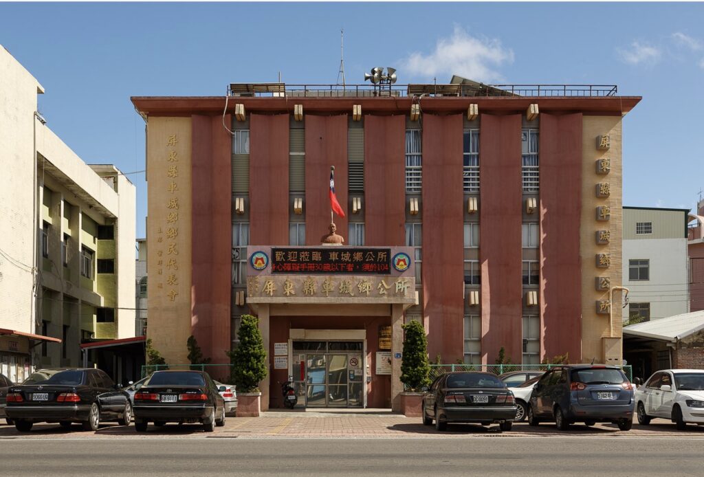 Pingtung County Checheng Township Office
