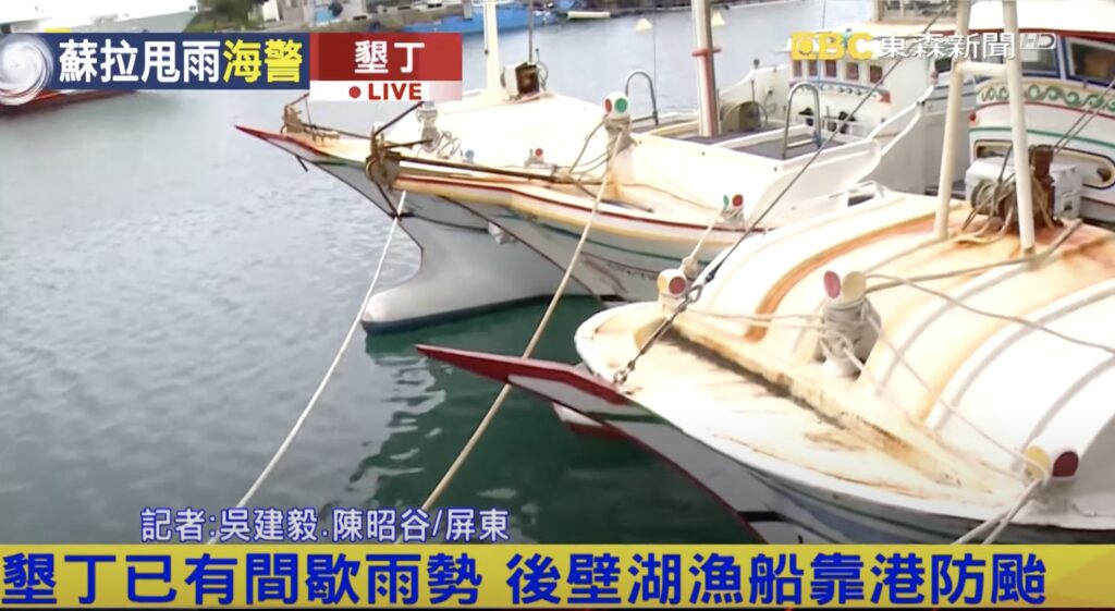 boats prepared for typhoon in houbihu