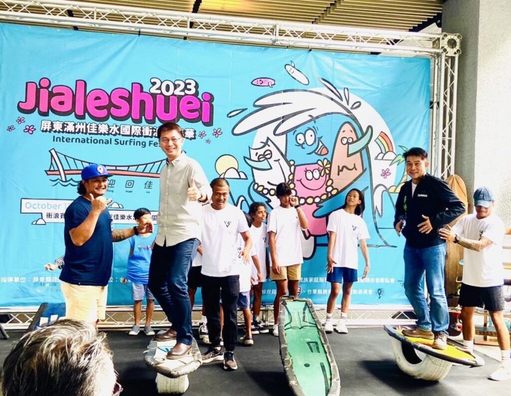 Pingtung Manzhou Jiale Shuei International Surfing Festival