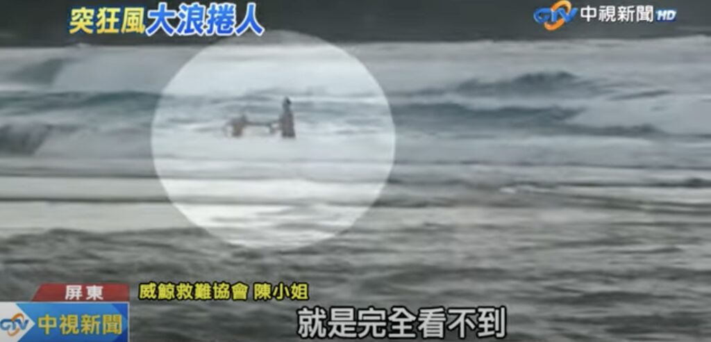 man saved in nanwan
