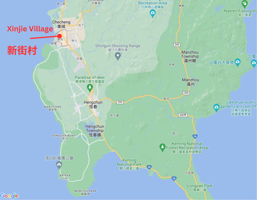 Xinjie Village 新街村