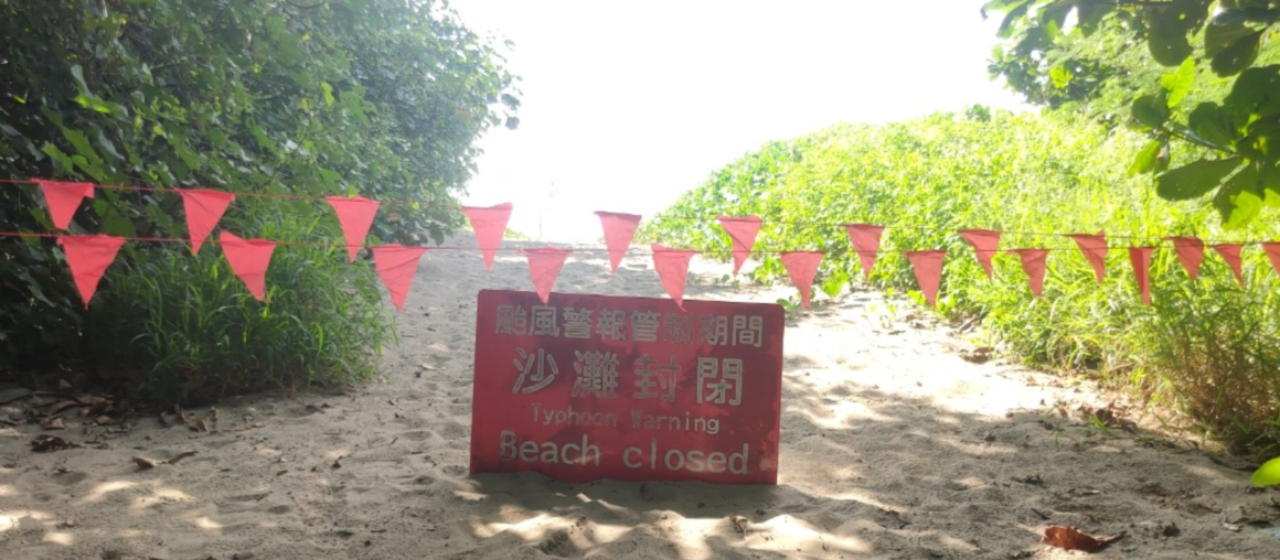 Saola Typhoon Coming: Beaches Closed in Kenting