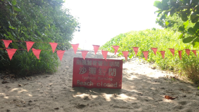 Saola Typhoon Coming: Beaches Closed in Kenting