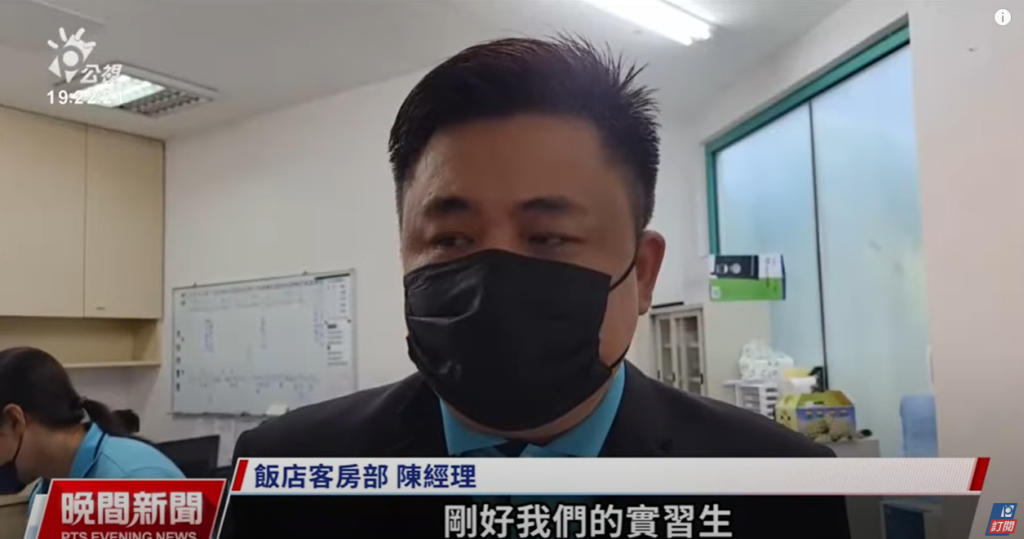 mr chen rants on disposing and apprentices in the hotel