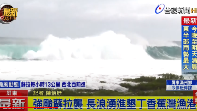 Typhoon Saola Arrives to Banana Bay in Kenting