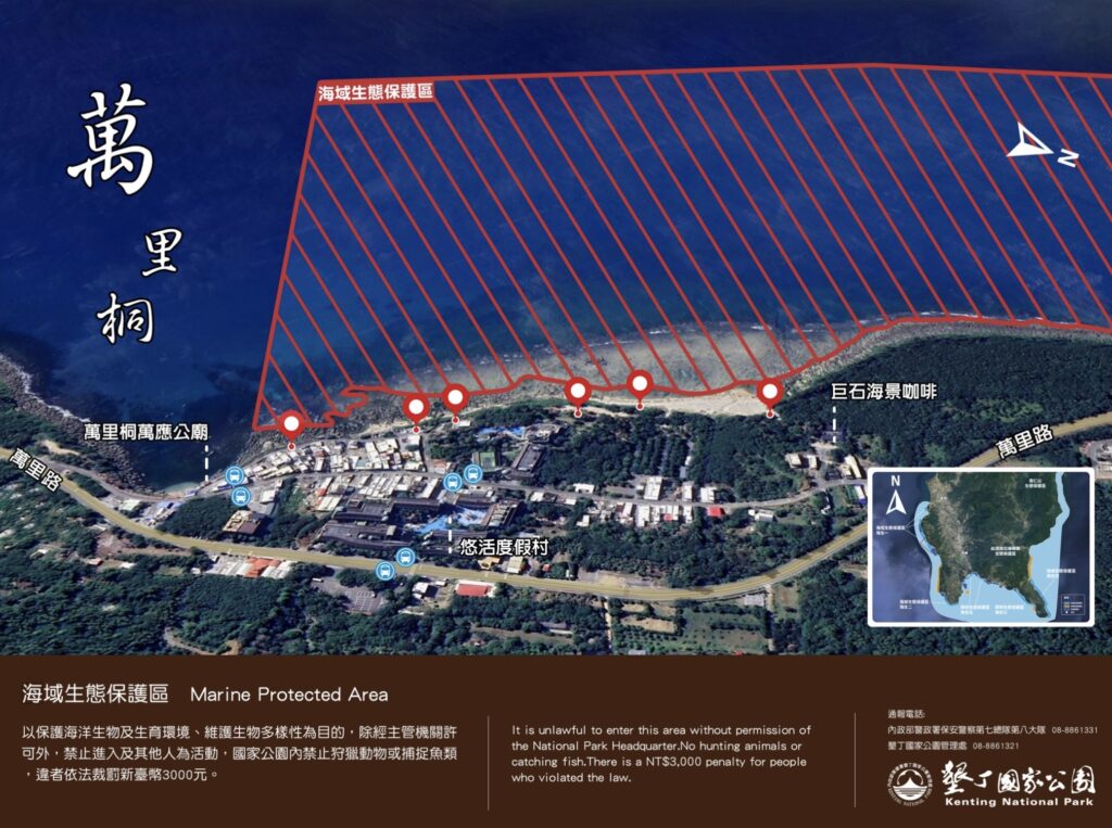 wanlitong nature protection area