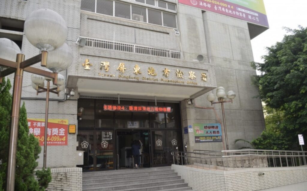 pingtung district court