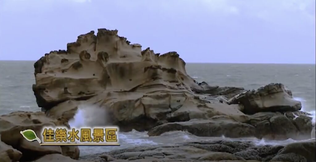 unique rock formations in Jialeshui