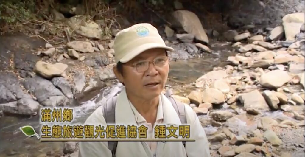 Zhong Wnming