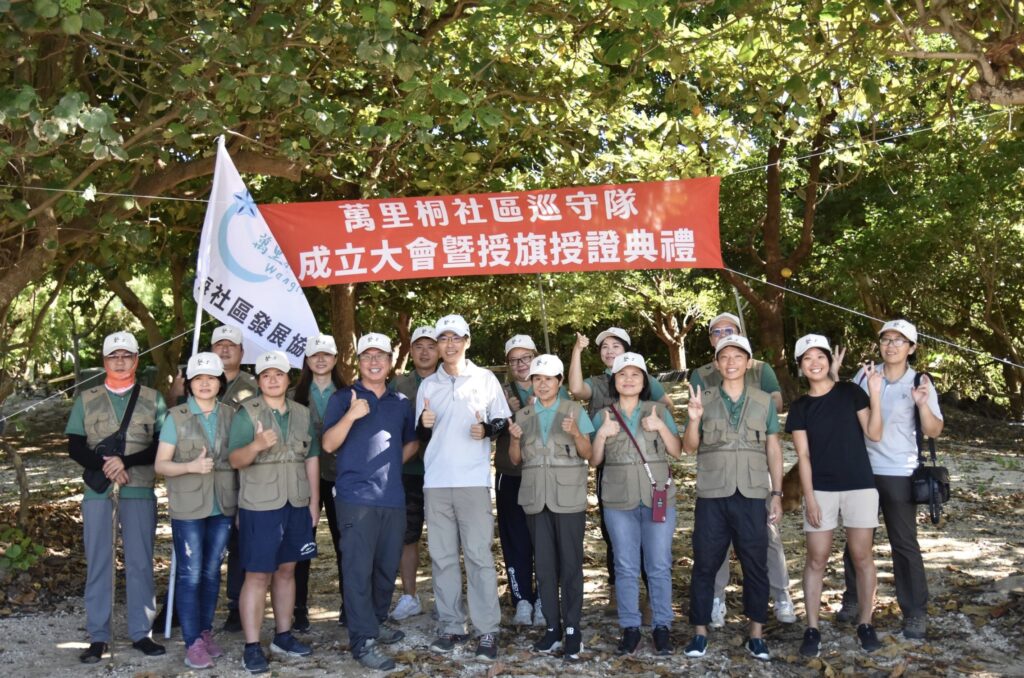 Wanlitong Patrol Team, the guidance team from Frog Fun Teacher Team of Zhuang, and the Conservation Department of the National Park Management Office.