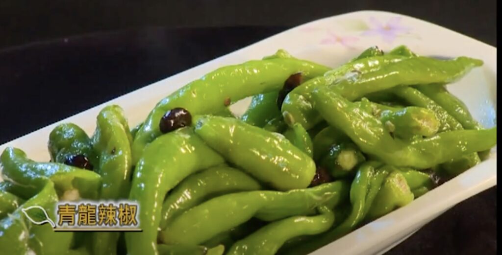 green dragon spicy peppers