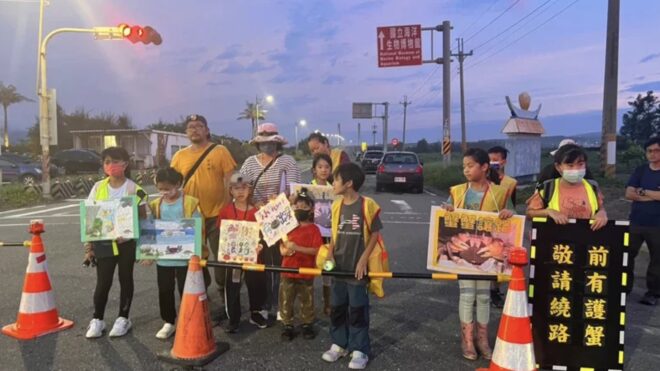 Community Effort to Protect Land Crabs and Restore Ecosystem in Houwan, Checheng Township