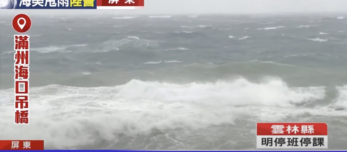 Typhoon Haikui Update: Gangkou Suspension Bridge swaying and quite Kenting main street