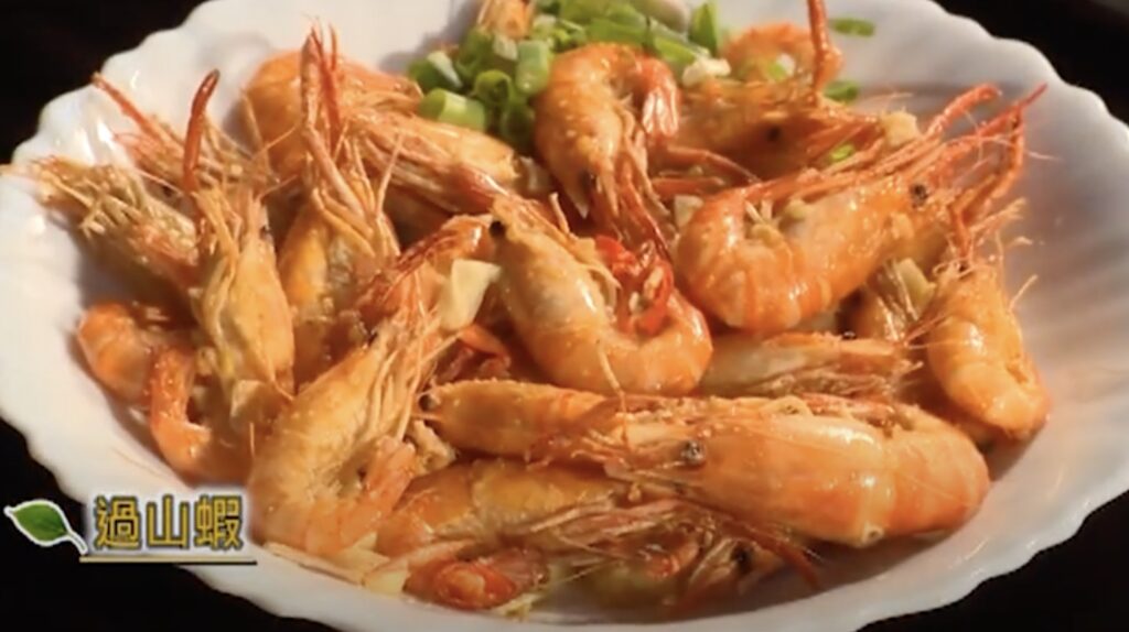 manzhou local flavour - guoshan shrimps
