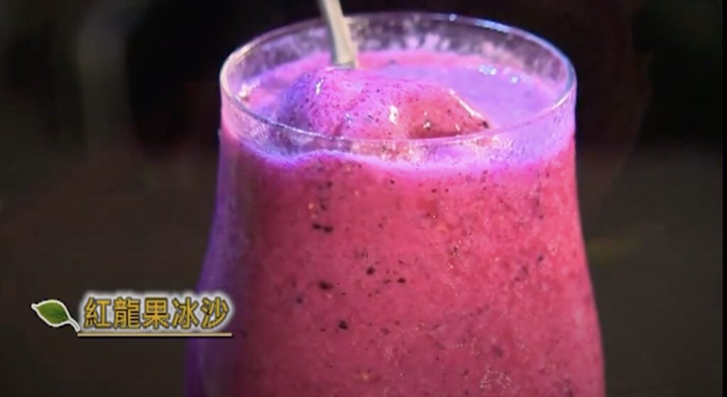 Manzhou specialty: red dragon fruit fresh juice
