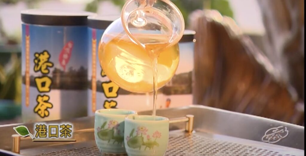 Gangkou tea