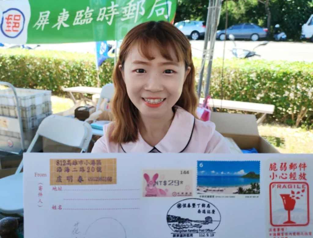 lady from kenting post office