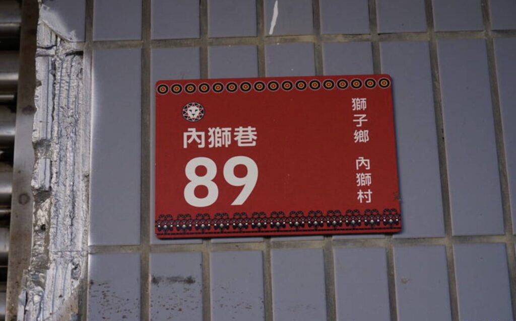fangshan station address