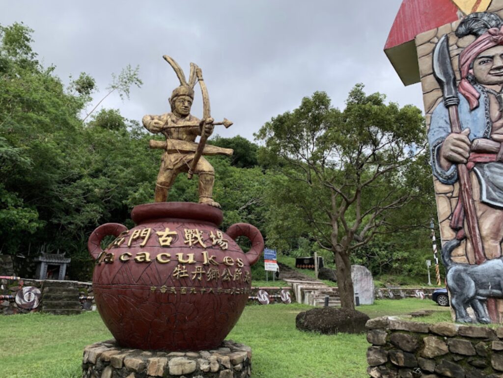 石門古戰場 Shimen Historic Battlefield