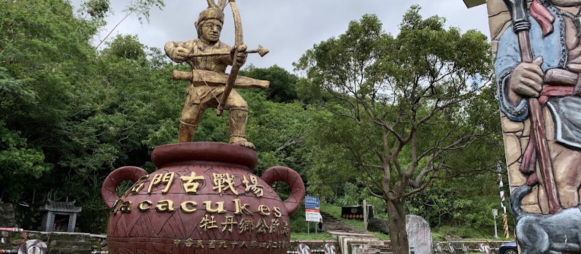 Shimen Ancient Battlefield: A Time Capsule of Taiwan's Historic Battle