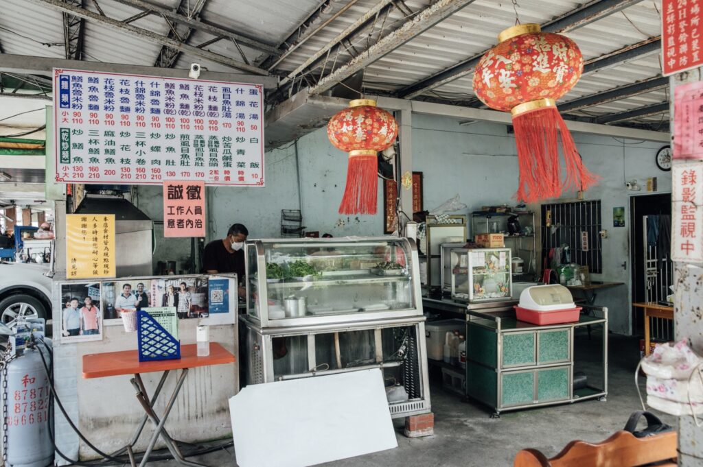 水底寮百年老牌鱔魚麵