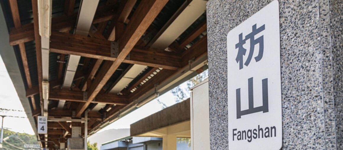 Neishi Train Station in Fangshan or Fangshan Train Station in Neishi?