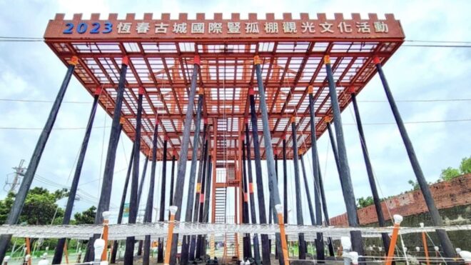 Hengchun's Qiang Gu (Ghost Grappling) Facilities Face Dismantling Over Legal Issues