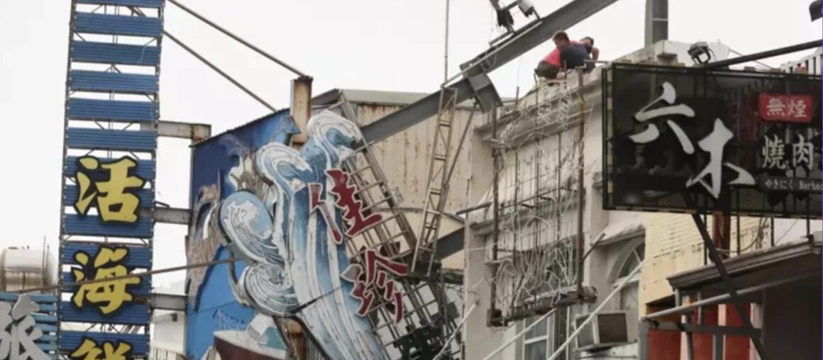 Aftermath Unveiled: Kenting Street in the Devastating Center of Typhoon Koinu
