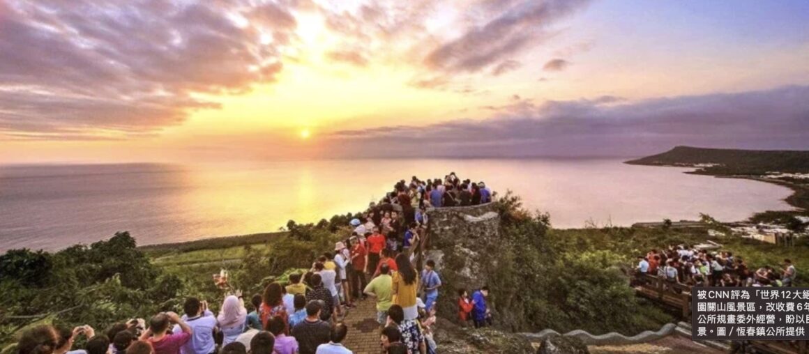 Guanshan Sunset's Journey: From CNN's Top 12 to Today's Crossroads.