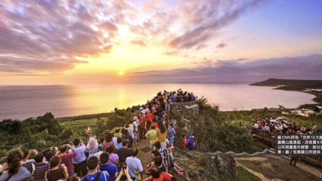 Guanshan Sunset's Journey: From CNN's Top 12 to Today's Crossroads.