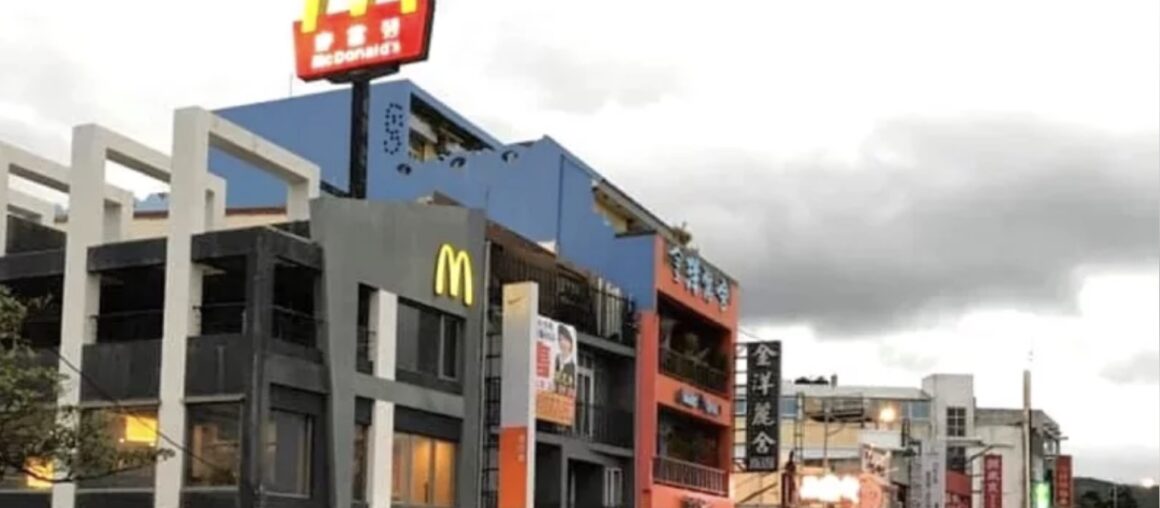 The End of an Era: The Closure of McDonald's in Kenting After 28 Years